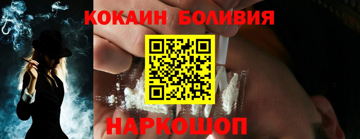 A-PVP Междуреченск