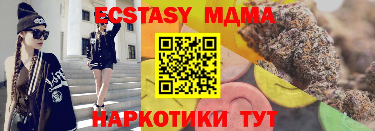 ЭКСТАЗИ ешки  Вход с VPN  Экстази  Междуреченск  дарк нет какой сайт  ЭКСТАЗИ Cube 