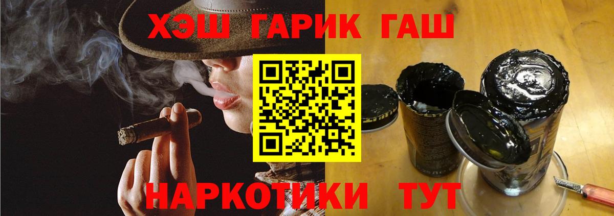 Конопля  ГАШ  КОКАИН  ЭКСТАЗИ  Междуреченск  Вход с VPN  ГАШИШ  Меф МЯУ МЯУ кристаллы 