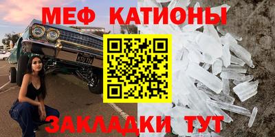 стафф Жуковский