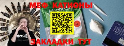 стафф Жуковский