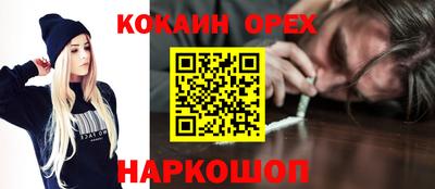 стафф Жуковский
