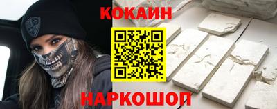бутик Заводоуковск