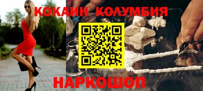 бутик Заводоуковск