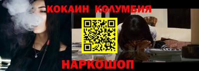 бутик Заводоуковск
