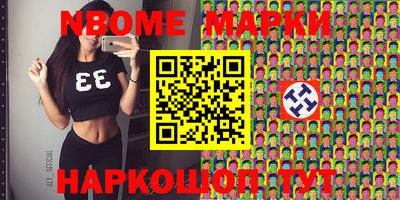 стафф Жуковский