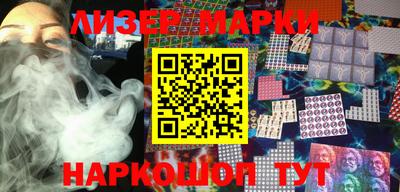 стафф Жуковский