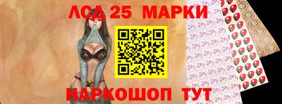 гашишное масло Заволжье