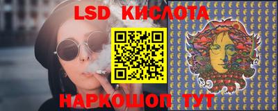 гашишное масло Заволжье