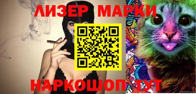 стафф Жуковский
