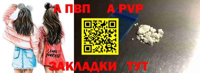 стафф Жуковский