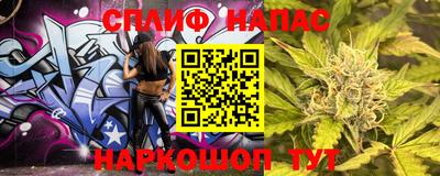 бутик Заводоуковск