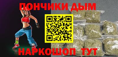 гашишное масло Заволжье