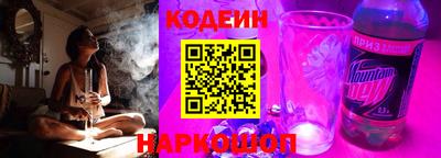 бутик Заводоуковск