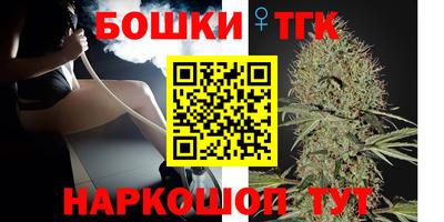 бутик Заводоуковск