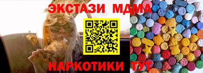 стафф Жуковский