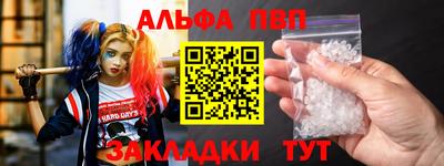 гашишное масло Заволжье
