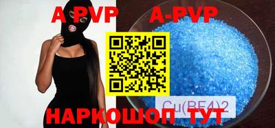 бутик Заводоуковск