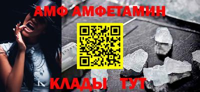 стафф Жуковский