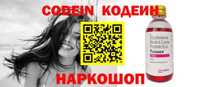 MDMA Усть-Джегута