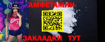 бутик Заводоуковск
