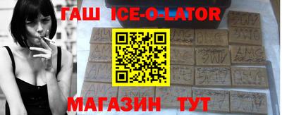 бутик Заводоуковск
