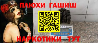 стафф Жуковский