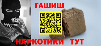 стафф Жуковский