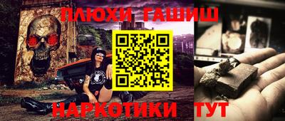 гидропоника Уссурийск