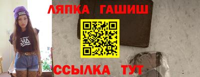 гашишное масло Заволжье