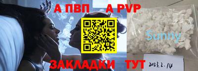 бутик Заводоуковск