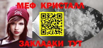 стафф Жуковский