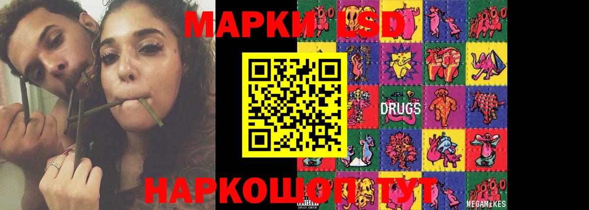 Междуреченск  Лсд 25 экстази ecstasy  Вход с VPN 