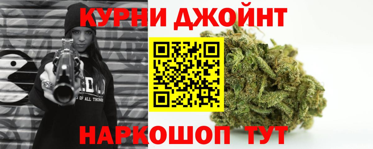 Бошки марихуана индика  Шишки марихуана планчик  Междуреченск  Бошки Шишки Ganja  Вход с VPN  Бошки марихуана SATIVA & INDICA 